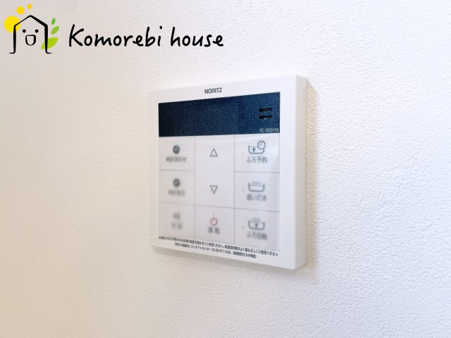 給湯です