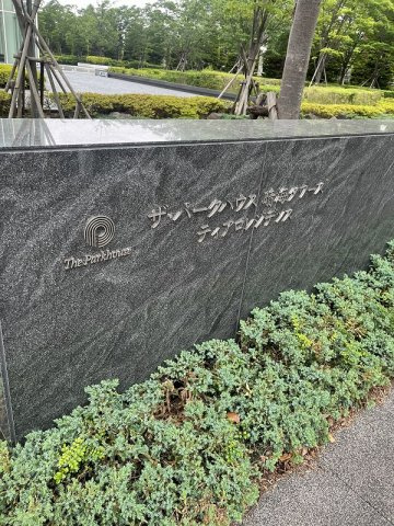 館銘板