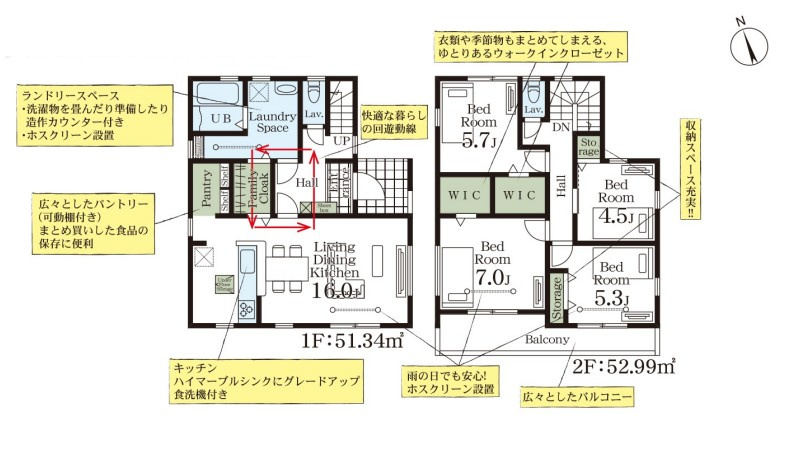 間取り：311002346671