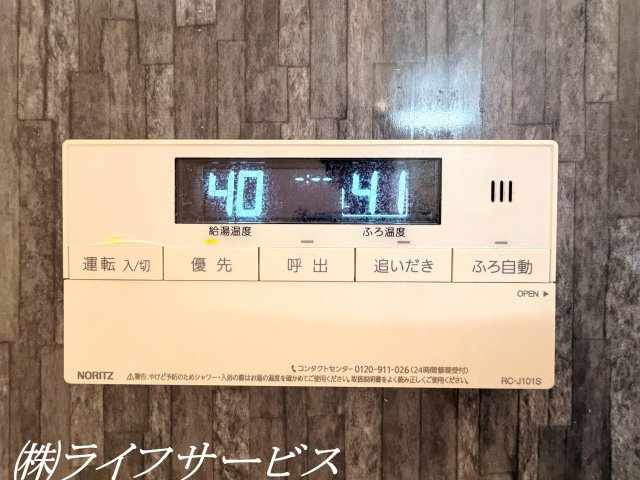 自動お湯張り、追い焚き機能付給湯器