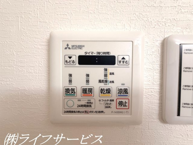 浴室乾燥機付