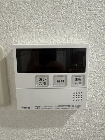 追い炊き機能付き◎