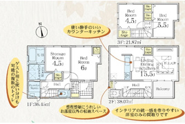 北区志茂3丁目 新築戸建 2号棟 7290万円の間取り