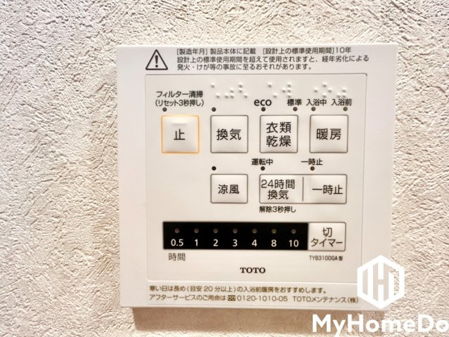 浴室の防カビ効果はもちろん、雨の日の洗濯物乾燥や冬場の浴室暖房にも活躍します。