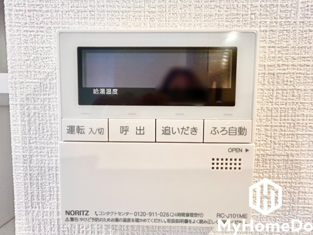 追い炊き機能付きなので、いつでも温かいお風呂に入ることができます。