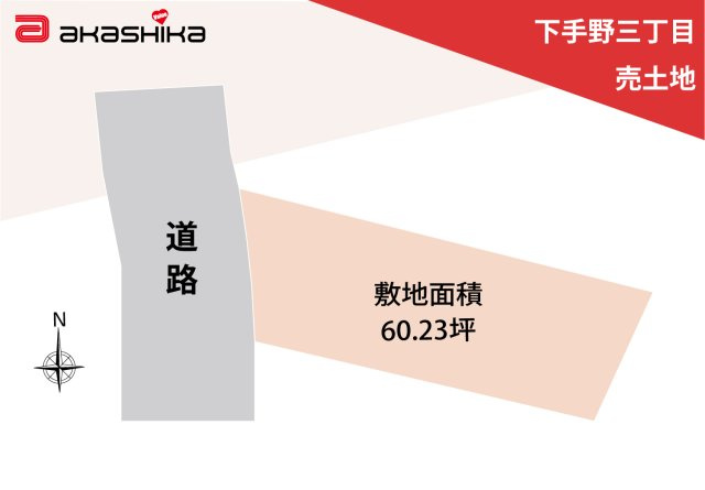 区画図：328000611765