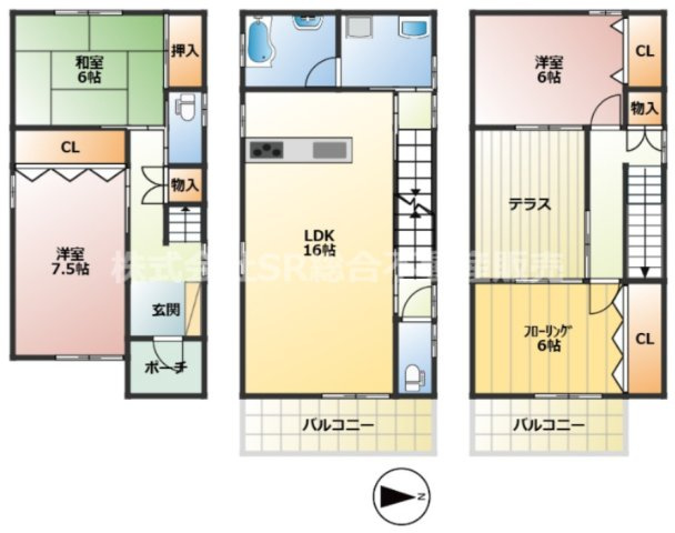 間取り：327002195250