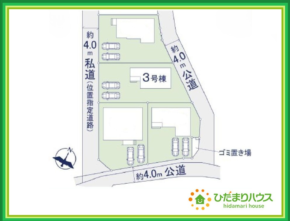 カースペース2台ＯＫ！来客用にもスペースを確保できて安心ですね(^^)/