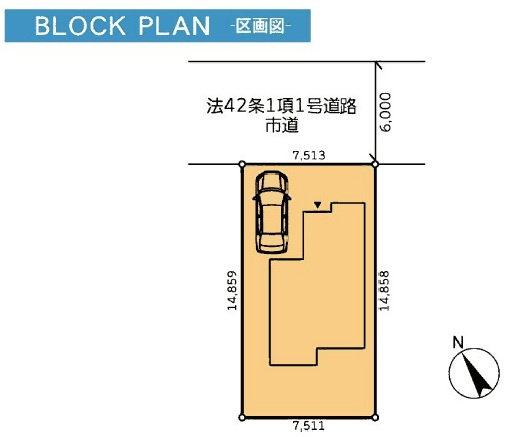 区画図