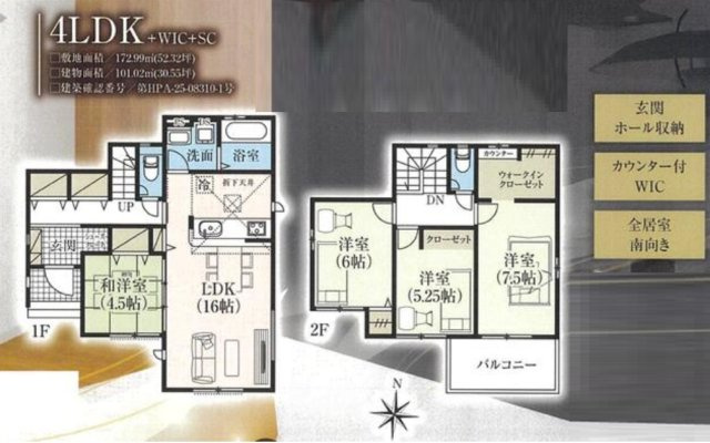 間取り：312001196302