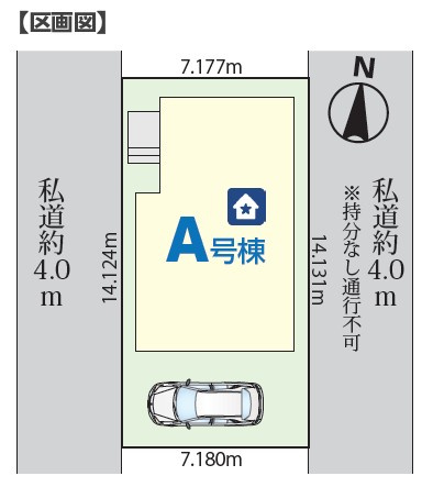 両面道路で風通しのいいお住まい！駐車1台可(車種による)！東武伊勢崎線「一ノ割」駅徒歩6分！