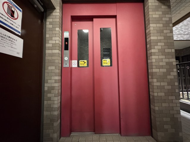 共用部分