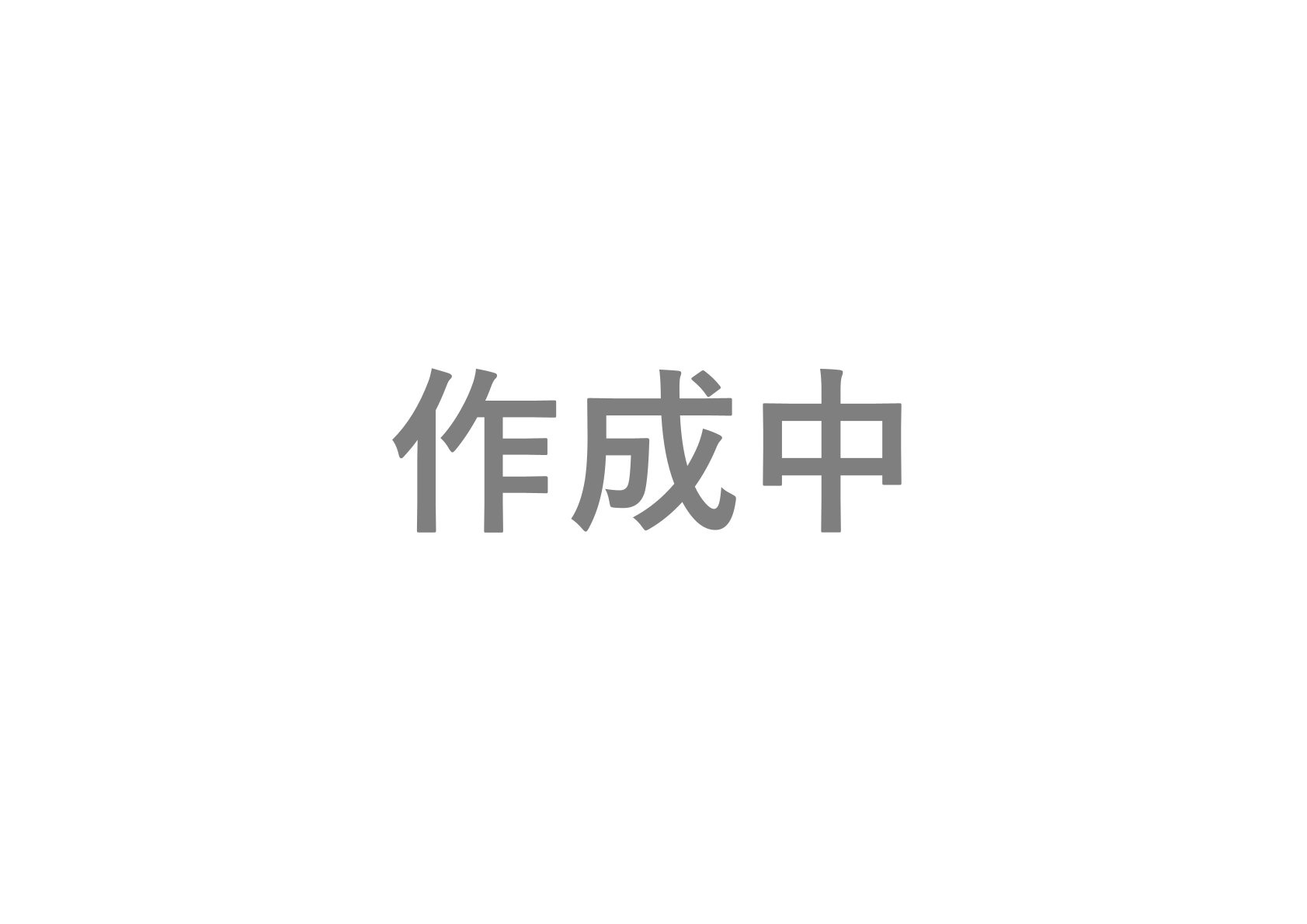 間取り：311002472902