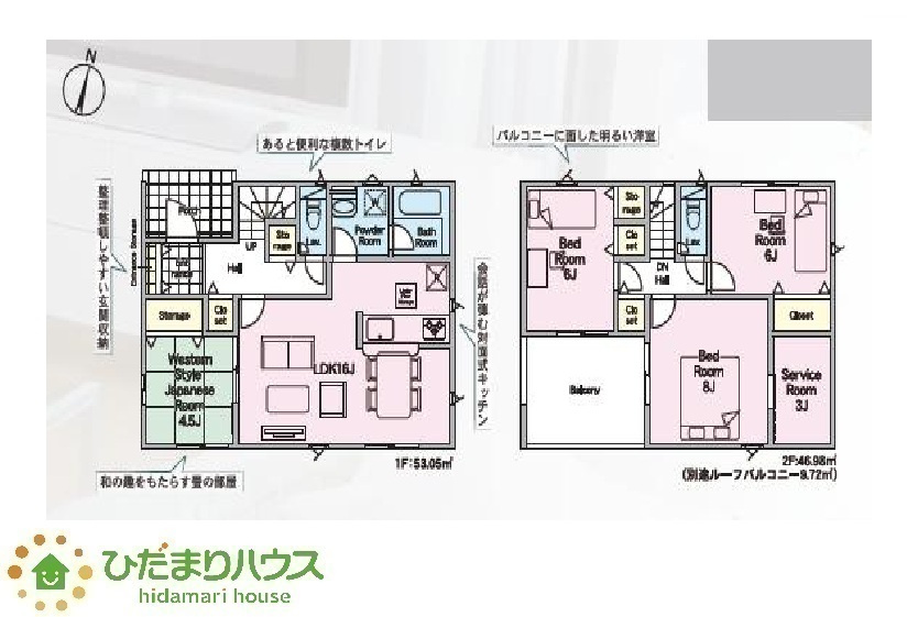 間取り：308000166043