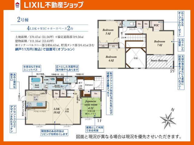 間取り：340000303519