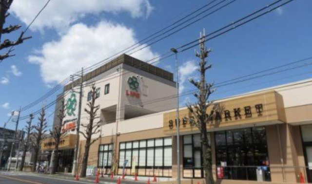 ライフ有馬5丁目店　800m