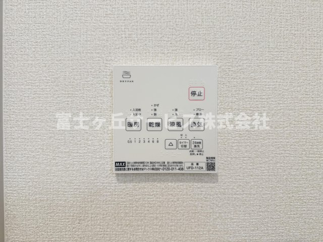 浴室乾燥暖房機がついています