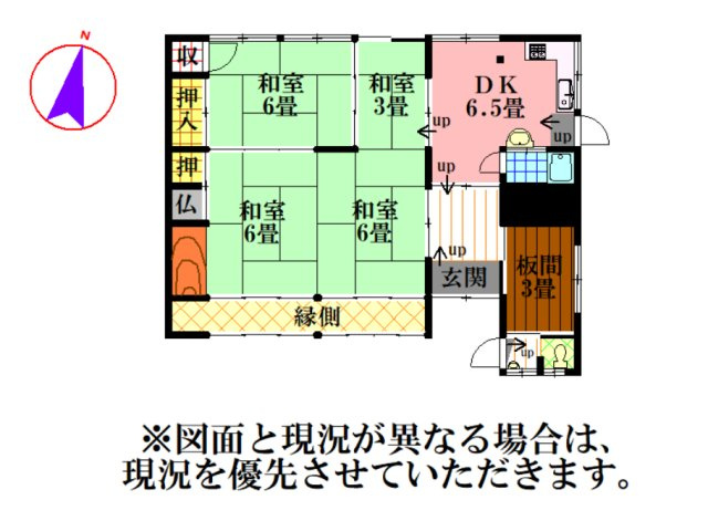 間取り：328000547976