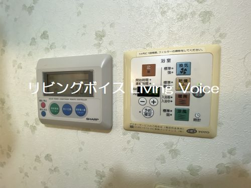 秦野市北矢名　中古一戸建て