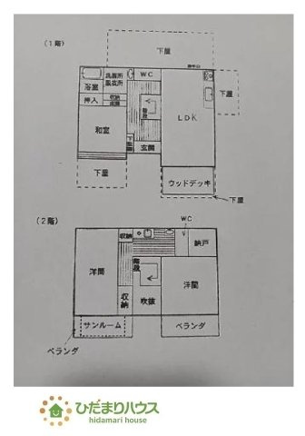 間取り：308000168131