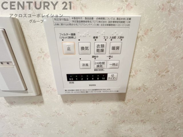暖房機能があるため、冬場でも温かい浴室で入浴でき、乾燥機能があるため、水気を素早く取り除けます。また、換気機能があるため、湿気を素早く排出してカビや雑菌の発生を防ぐことができます。　