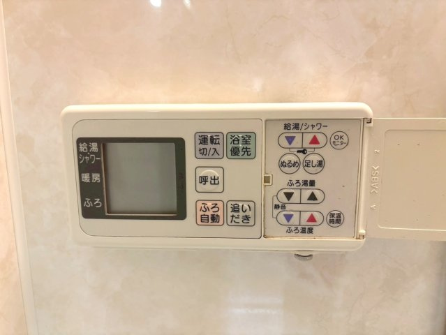追い焚き機能付給湯器コントロールパネル