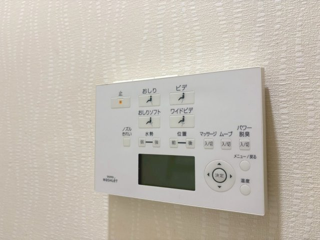 温水洗浄機能付トイレのコントロールパネル