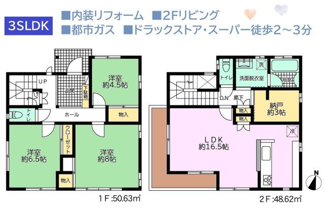 間取り：314002691024