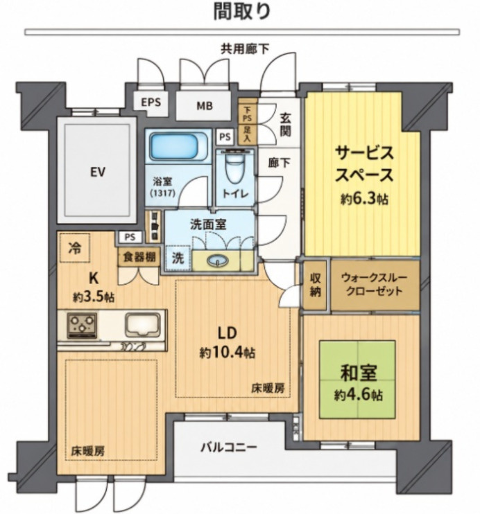 間取り：313004743209