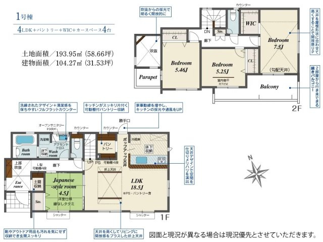 間取り：322000560697