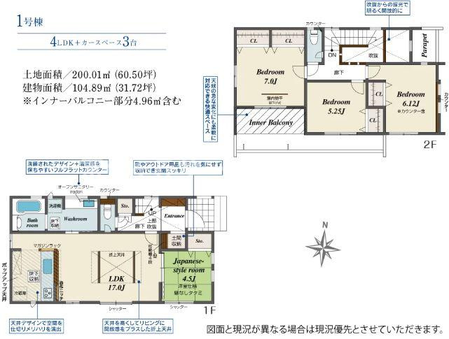 間取り：322000589440