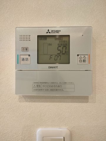 【給湯器パネル】