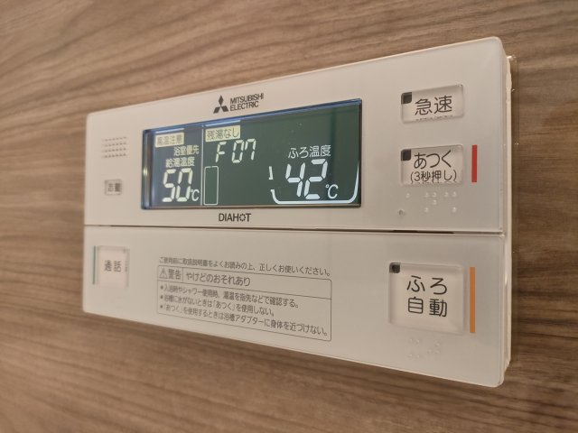 【給湯器パネル】