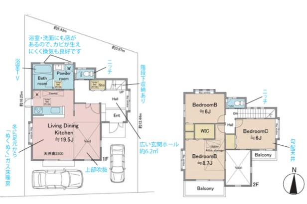 間取り：313004630667