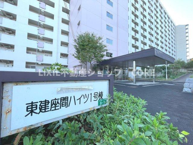 月々のお支払い、今のお家賃と比べてみませんか？住宅ローンに関しても、気軽にご相談下さい。