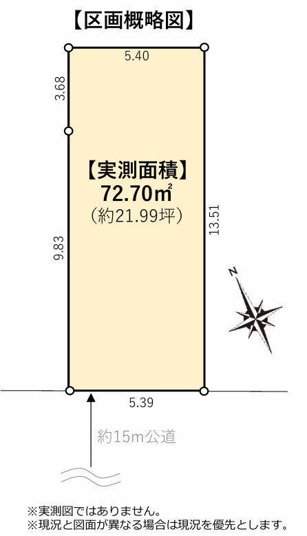 区画図：313004685038