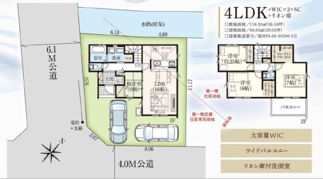 間取り：311002410595