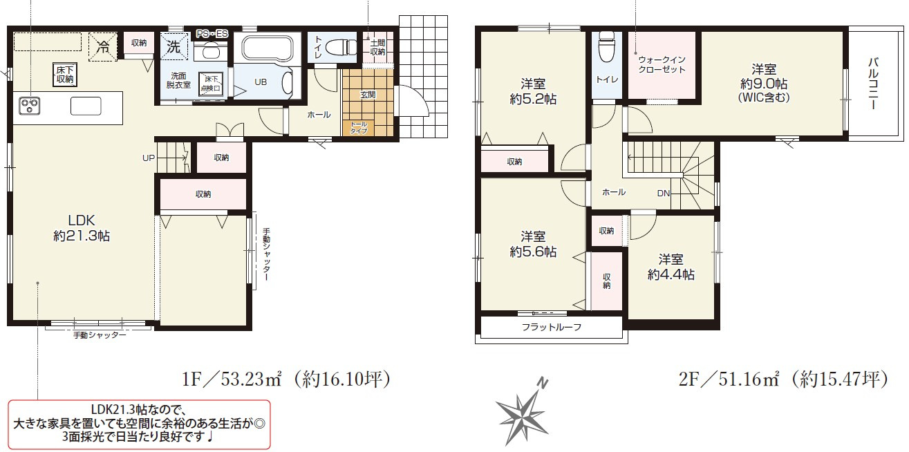 間取り：322000610164