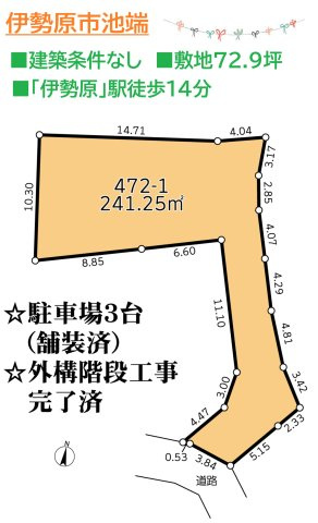 区画図：314002689752