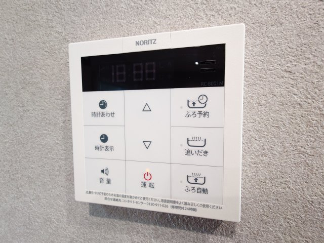 【注目】やっぱり沸かしてお風呂に入りたい「追焚機能」付きで快適バスタイムが楽しめます♪