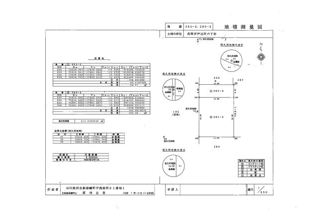 区画図：316000015521