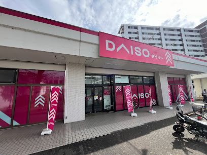 ダイソー府中車返店まで徒歩6分