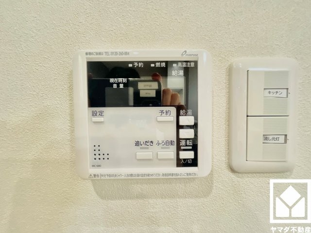 ボタン1つで自動でお湯張りができるオートバス機能付き。追い炊き機能もございますので、いつでも温かいお風呂に入ることができます。