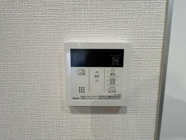 おいだき機能付きのゆったりバスルームです