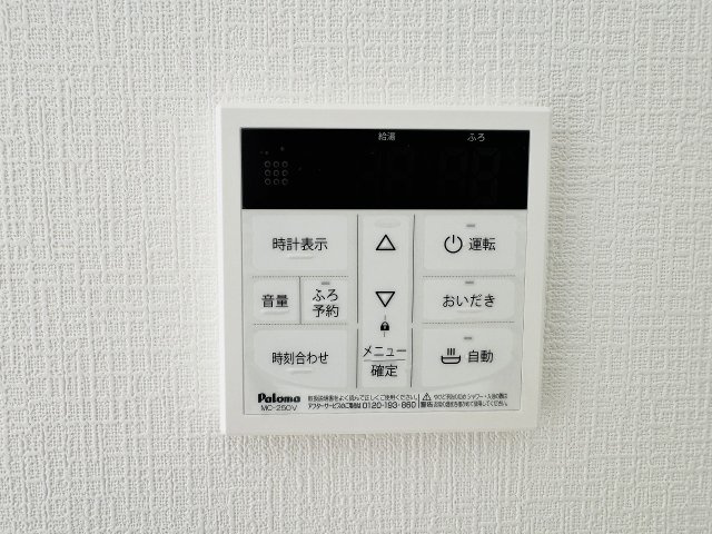 ～給湯器リモコン　風呂予約機能、オートバス、追い炊き機能付～