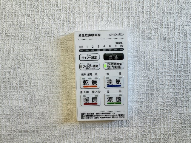 ～浴室暖房乾燥機能付き　遅い時間のお洗濯や、梅雨時期・花粉の時期など大活躍です～