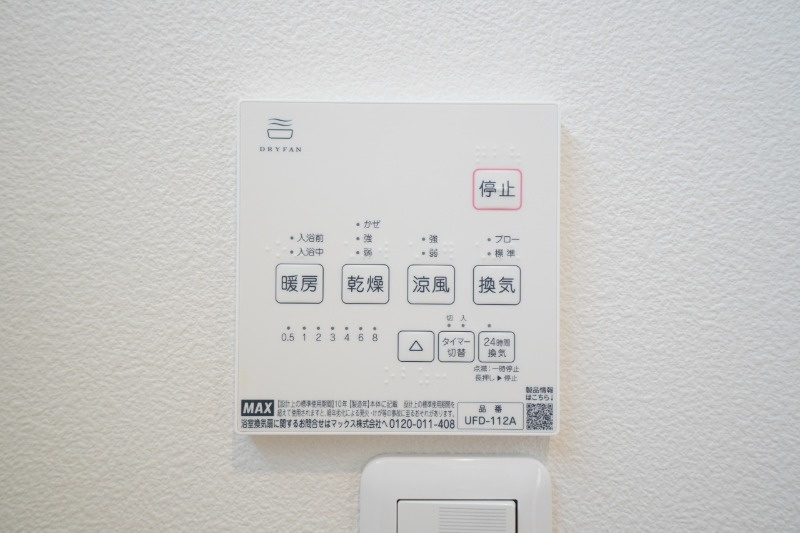 浴室乾燥や暖房、涼風など機能が充実！　ヒートショック防止には欠かせない機能です。※類似の参考画像です