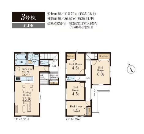 間取り：313004747914