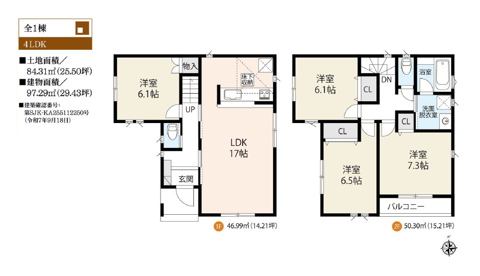 間取り：313004659632