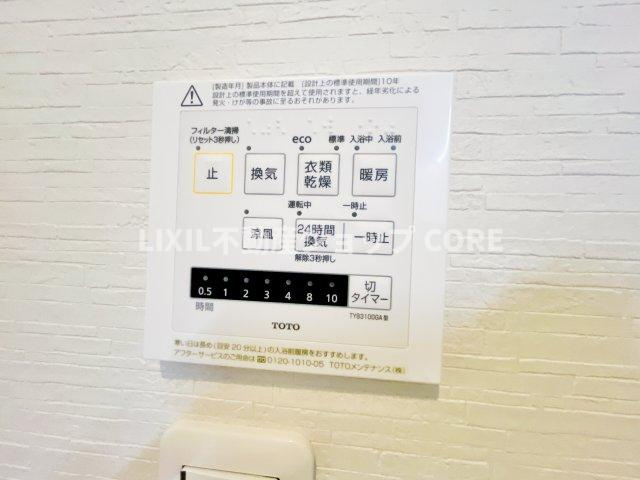浴室乾燥機能で雨の日でも乾燥が可能。また、浴室内の湿気を排気し、カビの発生を抑えます　